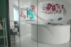 3分钟科普下!朔州招工平台公司电话_哔哩哔哩-3
